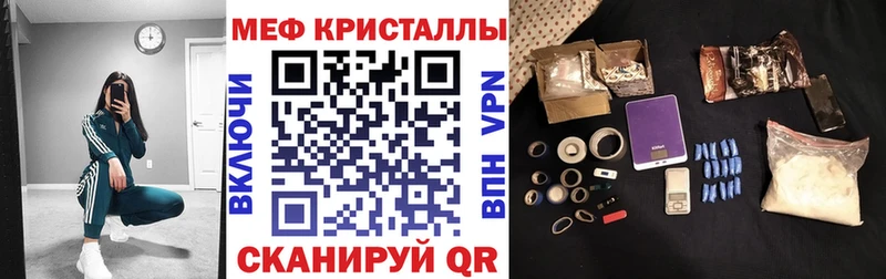 Купить Салехард Гашиш  МАРИХУАНА  КОКАИН  МЕТАМФЕТАМИН  Меф мяу мяу 