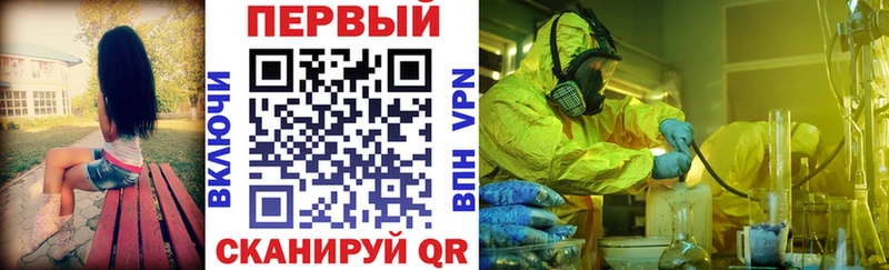 АМФЕТАМИН 98% сайты даркнета Telegram Салехард