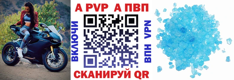 A-PVP СК  купить наркоту  Салехард 
