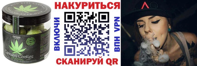 Canna-Cookies конопля  продажа наркотиков  Салехард 