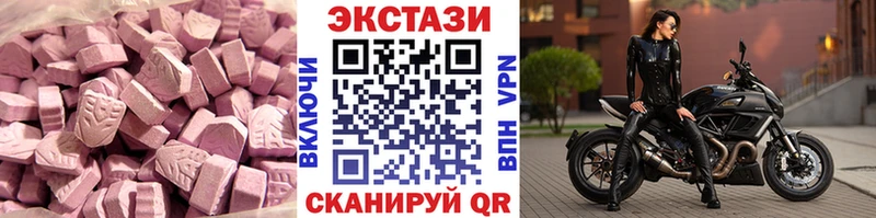 ЭКСТАЗИ 280мг  как найти   нарко площадка состав  Салехард 