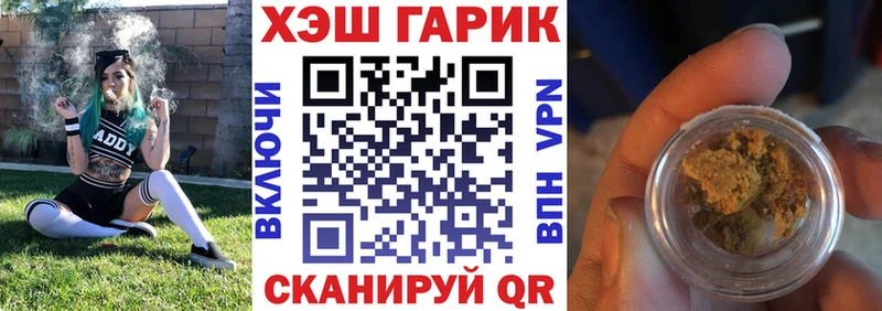 ГАШ 40% ТГК  купить   Салехард 