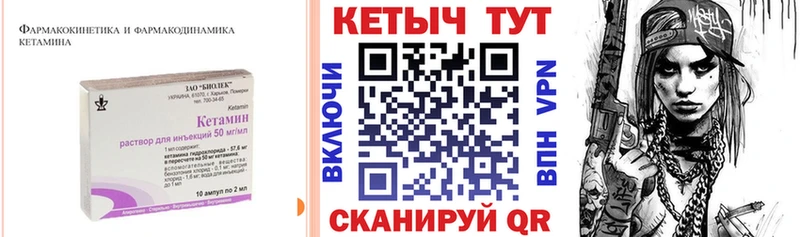 нарко площадка состав  mega ссылки  Салехард  Кетамин VHQ 