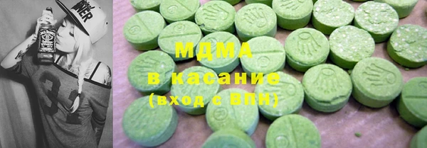 синтетический гашиш Алексеевка