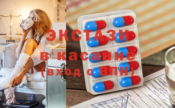 синтетический гашиш Алексеевка
