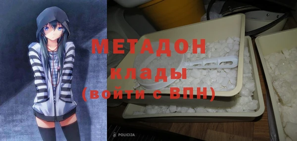 синтетический гашиш Алексеевка