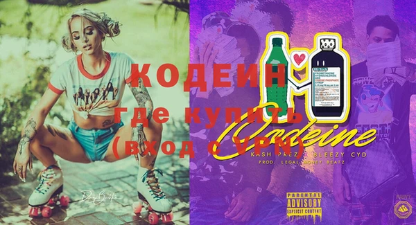 мескалин Алексин