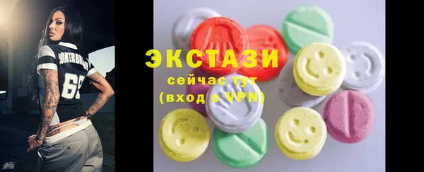 мескалин Алексин