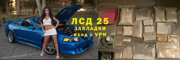 синтетический гашиш Алексеевка