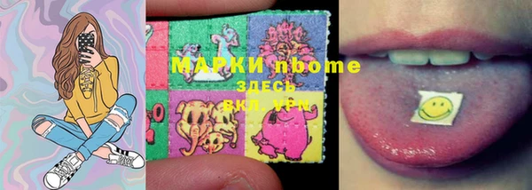 синтетический гашиш Алексеевка