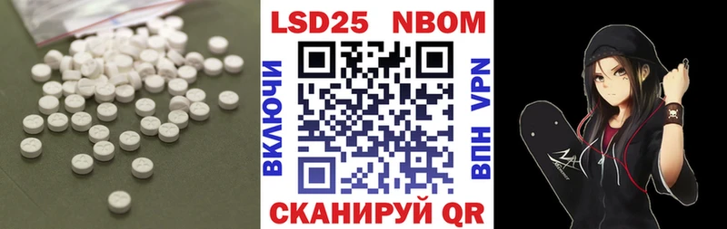 купить наркоту  Салехард  Лсд 25 экстази ecstasy 