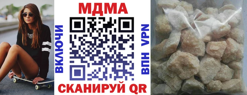 МДМА кристаллы  Салехард 