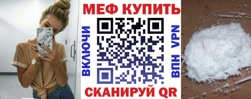 МЕФ 4 MMC  Салехард 