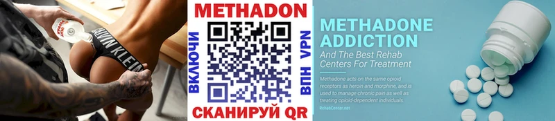 Метадон мёд  KRAKEN зеркало  Салехард  купить наркотики цена 