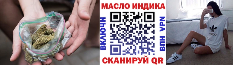 Дистиллят ТГК THC oil  блэк спрут как зайти  Салехард 