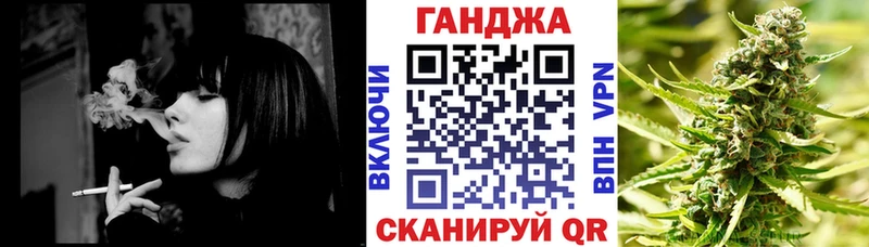 Каннабис Ganja  Салехард 